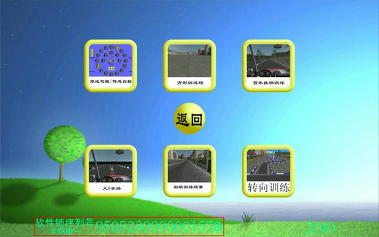三屏幕超豪華汽車駕駛模擬器 汽車駕駛模擬器