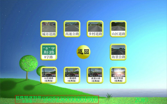 三屏幕超豪華汽車駕駛模擬器 汽車駕駛模擬器