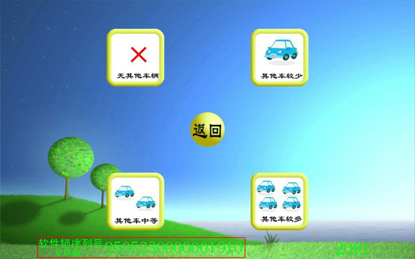 三屏幕超豪華汽車駕駛模擬器 汽車駕駛模擬器