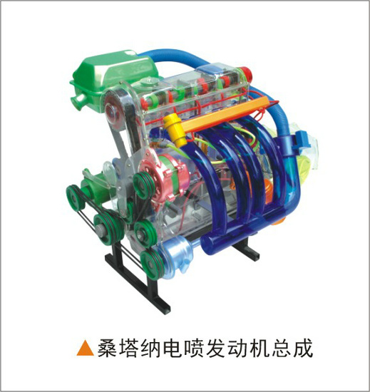 桑塔納發(fā)動機透明模型 桑塔納發(fā)動機透明模型