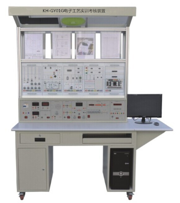KH-GY01G電子工藝實(shí)訓(xùn)考核裝置
