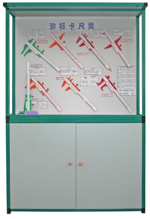 KH-LJ5大型量具示教陳列柜 KH-LJ5大型量具示教陳列柜