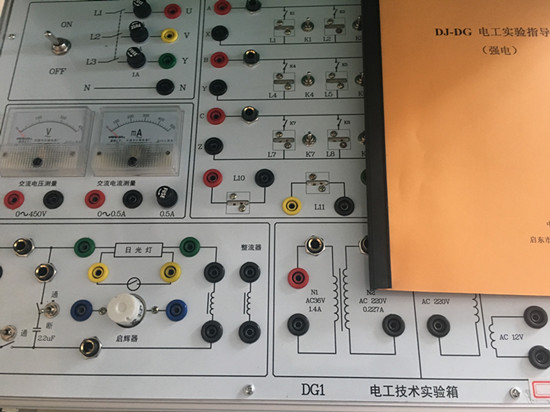 KH-940電工技術(shù)實驗箱 KH-940電工技術(shù)實驗箱